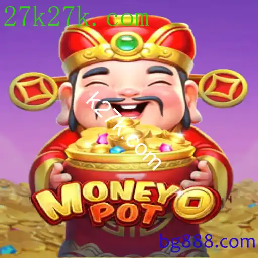 MoneyPot
